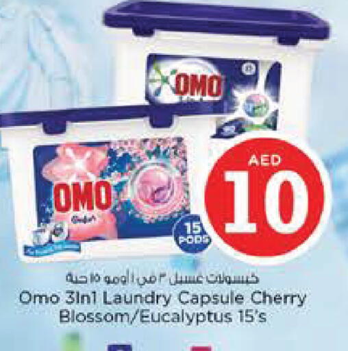 Cherry available at نستو هايبرماركت in الإمارات العربية المتحدة , الامارات - أبو ظبي