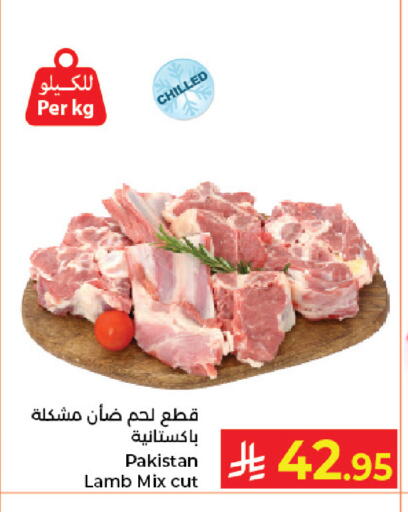 available at كبايان هايبرماركت in مملكة العربية السعودية, السعودية, سعودية - جدة