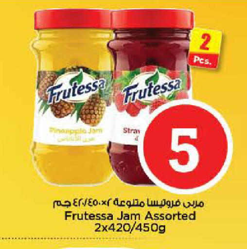 Pineapple available at نستو هايبرماركت in الإمارات العربية المتحدة , الامارات - الشارقة / عجمان