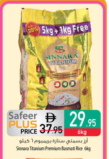 available at Safeer Market in UAE - Al Ain