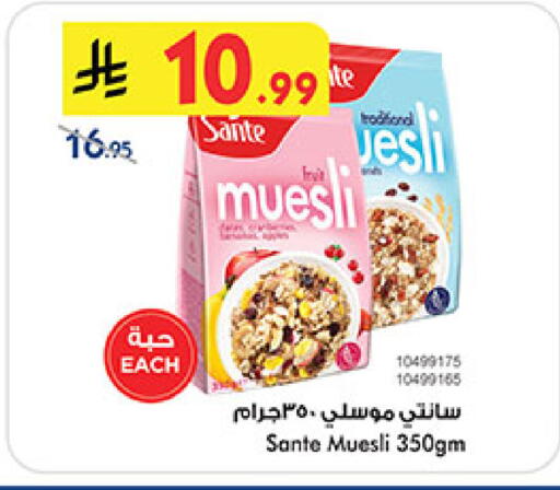 available at Bin Dawood in KSA, Saudi Arabia, Saudi - Ta'if