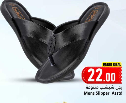 available at Dana Hypermarket in Qatar - Doha