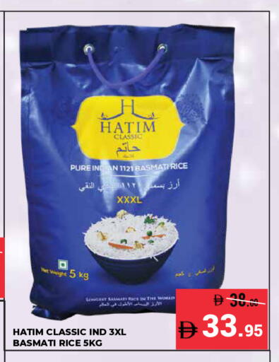 available at Kerala Hypermarket in UAE - Ras al Khaimah