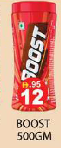 available at Zain Mart Supermarket in UAE - Ras al Khaimah