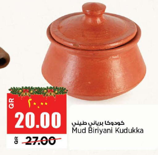 available at New Indian Supermarket in Qatar - Al Shamal