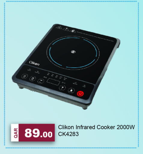 available at G MAX Hypermarket in Qatar - Al Wakra