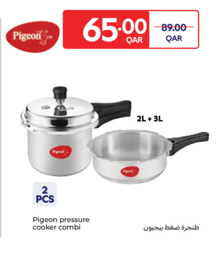 available at كارفور in قطر - الريان