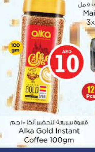 available at Nesto Hypermarket in UAE - Dubai