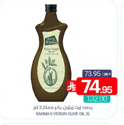 available at اسواق المنتزه in مملكة العربية السعودية, السعودية, سعودية - المنطقة الشرقية