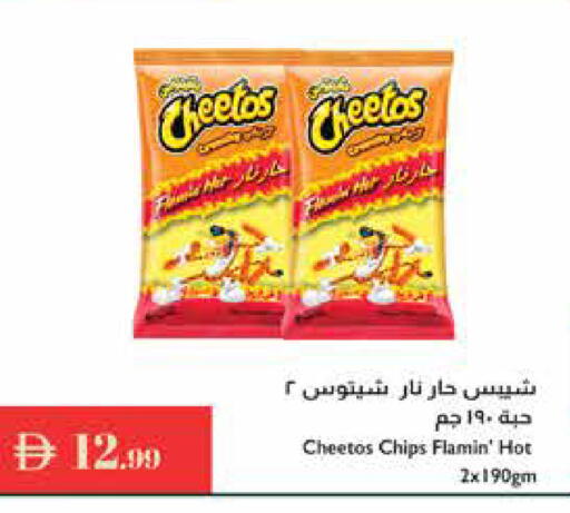 available at Istanbul Supermarket in UAE - Al Ain