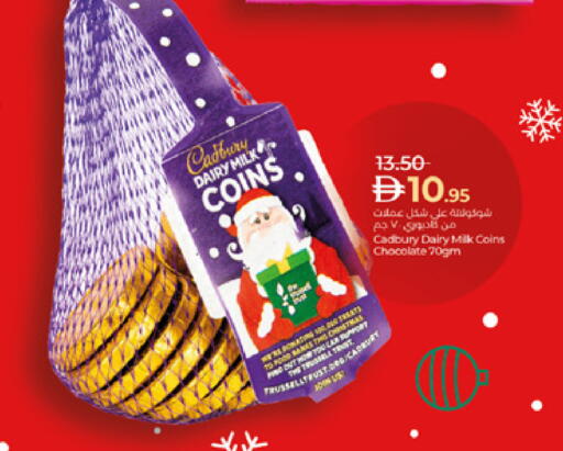 available at Lulu Hypermarket in UAE - Al Ain