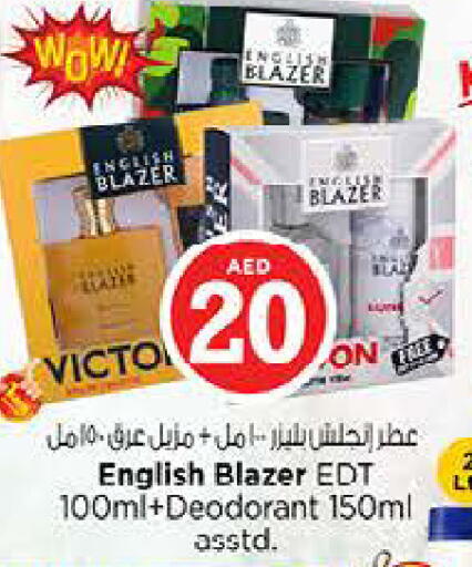 available at Last Chance  in UAE - Fujairah