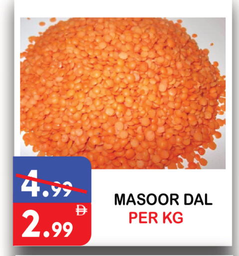 available at United Hypermarket in UAE - Dubai