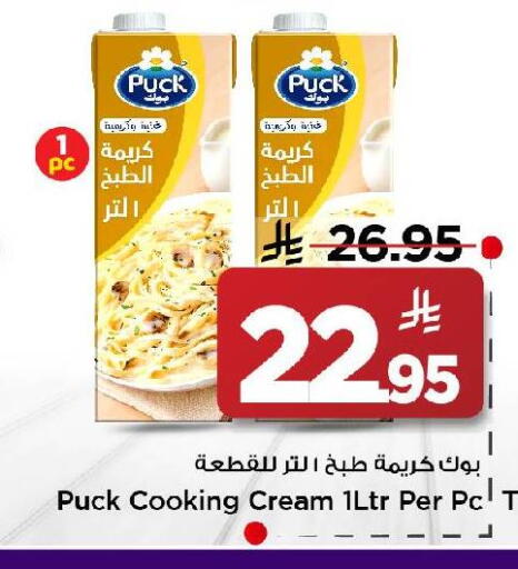 available at Mark & Save in KSA, Saudi Arabia, Saudi - Riyadh
