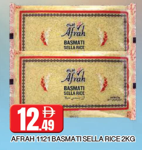 available at AL MADINA in UAE - Sharjah / Ajman