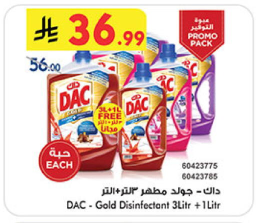 available at Bin Dawood in KSA, Saudi Arabia, Saudi - Mecca