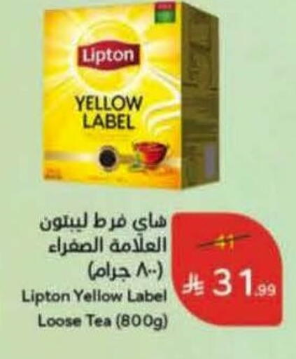 available at Hyper Panda in KSA, Saudi Arabia, Saudi - Al Hasa