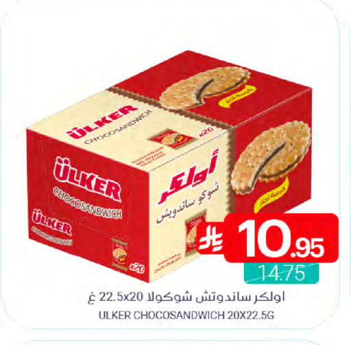 available at Muntazah Markets in KSA, Saudi Arabia, Saudi - Saihat