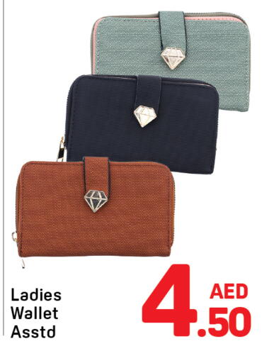 available at دي تو دي in الإمارات العربية المتحدة , الامارات - الشارقة / عجمان