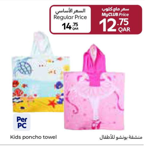 available at كارفور in قطر - الشمال