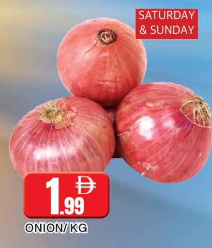 Onion available at المدينة in الإمارات العربية المتحدة , الامارات - الشارقة / عجمان