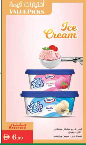 available at Istanbul Supermarket in UAE - Ras al Khaimah