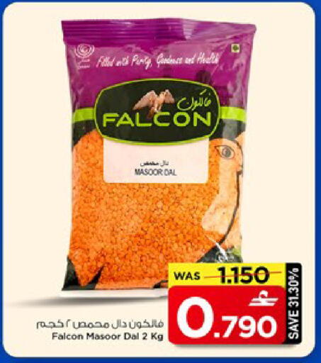 available at مارك & سايف in عُمان - مسقط‎