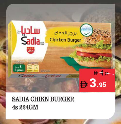 available at Kerala Hypermarket in UAE - Ras al Khaimah