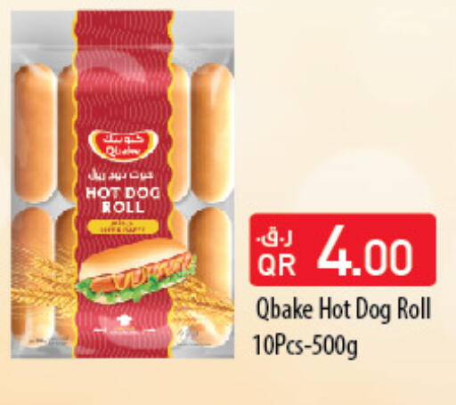 available at كارفور in قطر - الخور