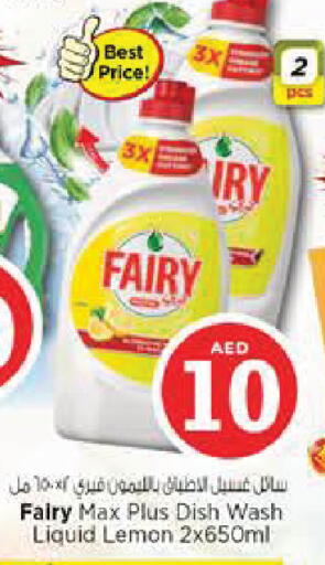 Lemon available at Nesto Hypermarket in UAE - Al Ain