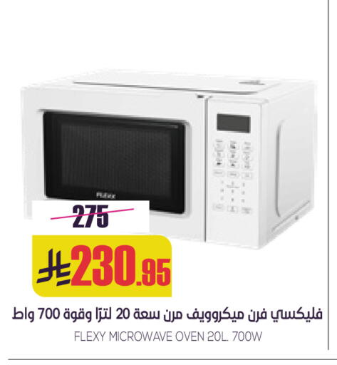 available at Sapt in KSA, Saudi Arabia, Saudi - Buraidah