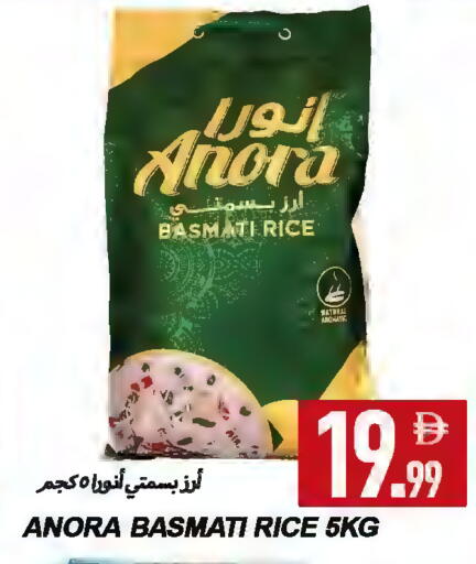 available at  روابي ماركت عجمان in الإمارات العربية المتحدة , الامارات - الشارقة / عجمان