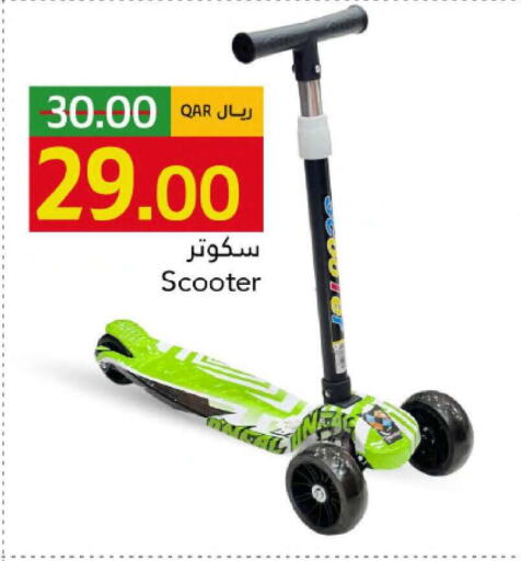 available at Gulf Food Center in Qatar - Al Rayyan