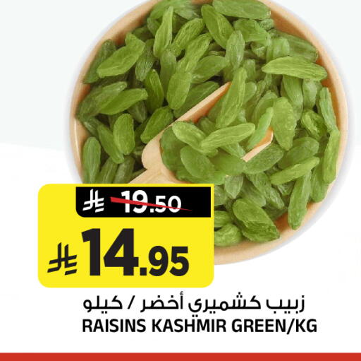 available at المدينة هايبرماركت in مملكة العربية السعودية, السعودية, سعودية - الرياض
