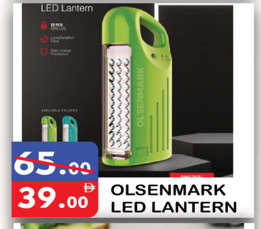 available at يونايتد هيبر ماركت in الإمارات العربية المتحدة , الامارات - دبي