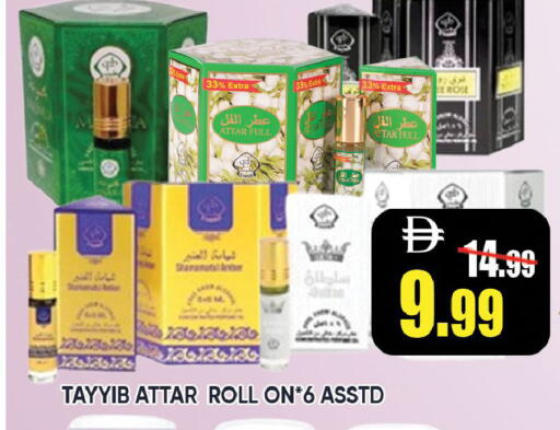 available at ليبتس هايبرماركت in الإمارات العربية المتحدة , الامارات - رَأْس ٱلْخَيْمَة