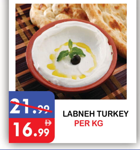 available at يونايتد هيبر ماركت in الإمارات العربية المتحدة , الامارات - دبي