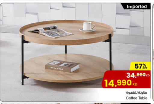 available at مركز سلطان in الكويت - مدينة الكويت