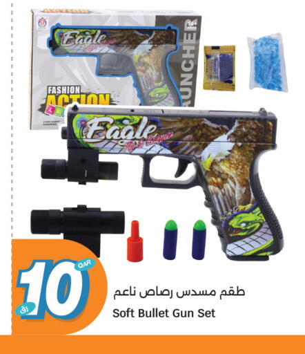 available at سيتي هايبرماركت in قطر - الشمال