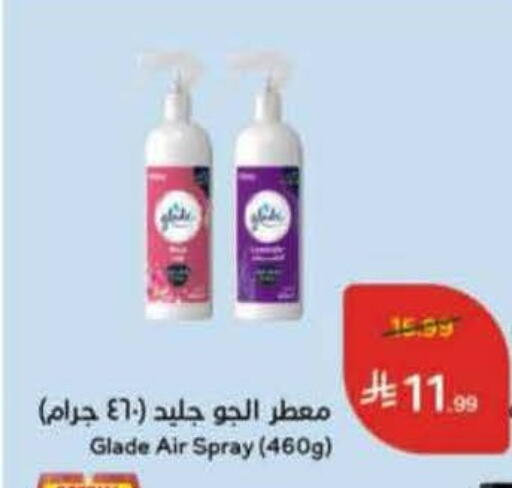 available at Hyper Panda in KSA, Saudi Arabia, Saudi - Mahayil