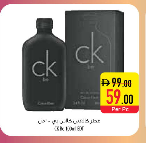 available at السفير ماركت in الإمارات العربية المتحدة , الامارات - أبو ظبي