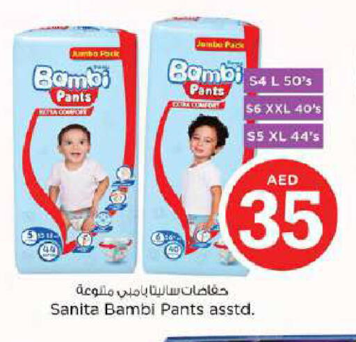 available at Nesto Hypermarket in UAE - Dubai