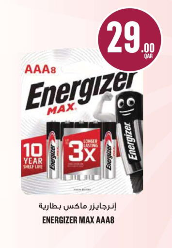 available at Monoprix in Qatar - Al Daayen