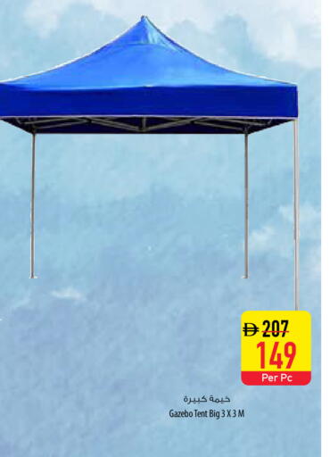 available at Safeer Market in UAE - Sharjah / Ajman