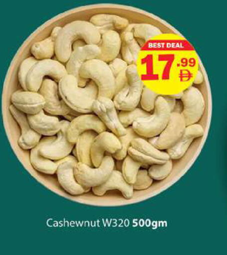 available at زين مارت سوبرماركت in الإمارات العربية المتحدة , الامارات - رَأْس ٱلْخَيْمَة