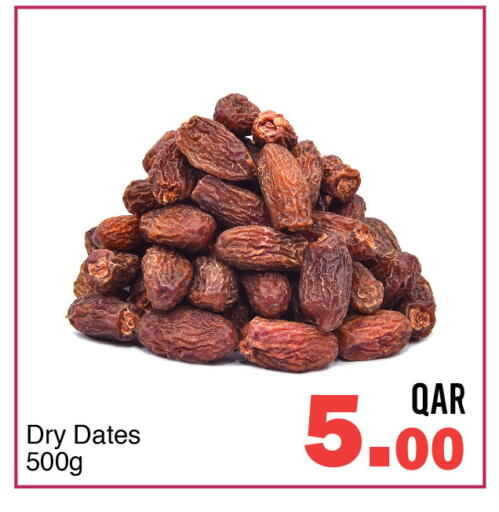 available at G MAX Hypermarket in Qatar - Doha