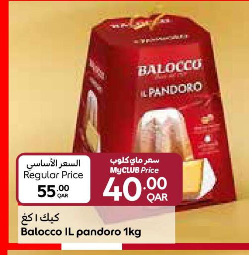available at Carrefour in Qatar - Al-Shahaniya