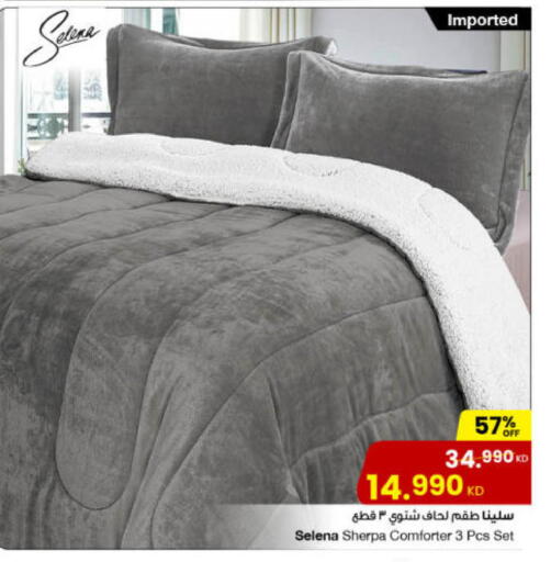 available at The Sultan Center in Kuwait - Ahmadi Governorate