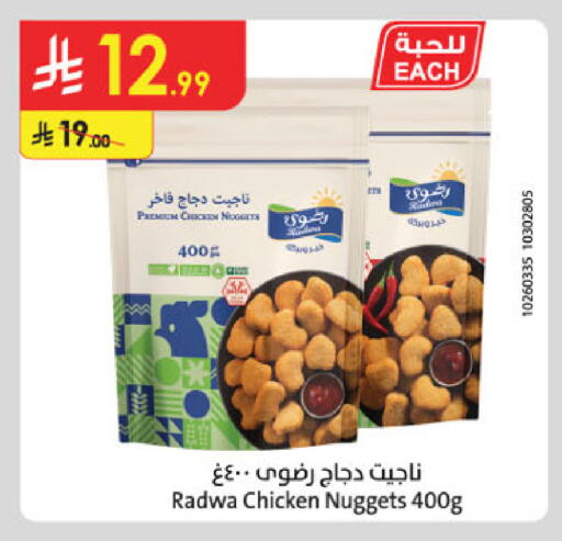 available at Danube in KSA, Saudi Arabia, Saudi - Khamis Mushait