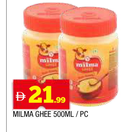 available at AL MADINA in UAE - Sharjah / Ajman